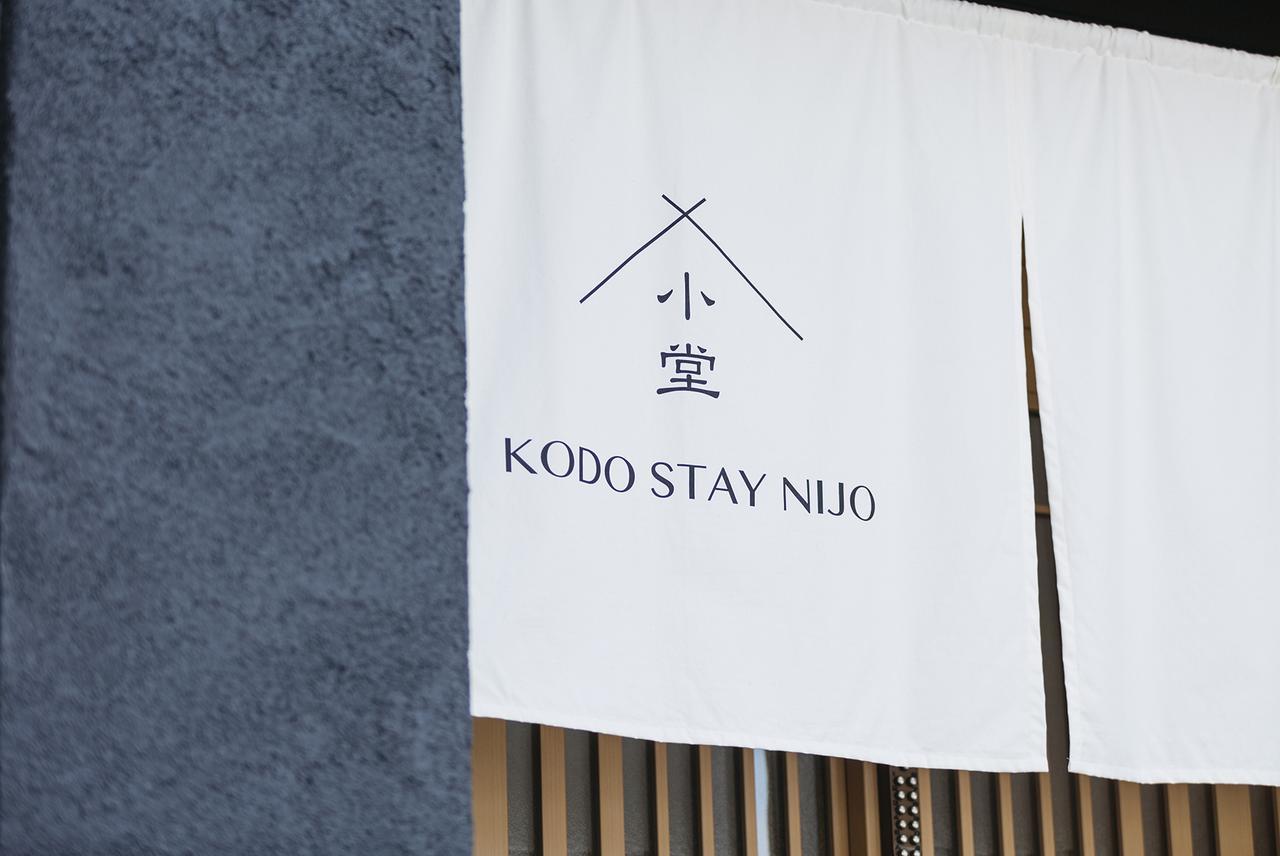 Kodo Nijo *